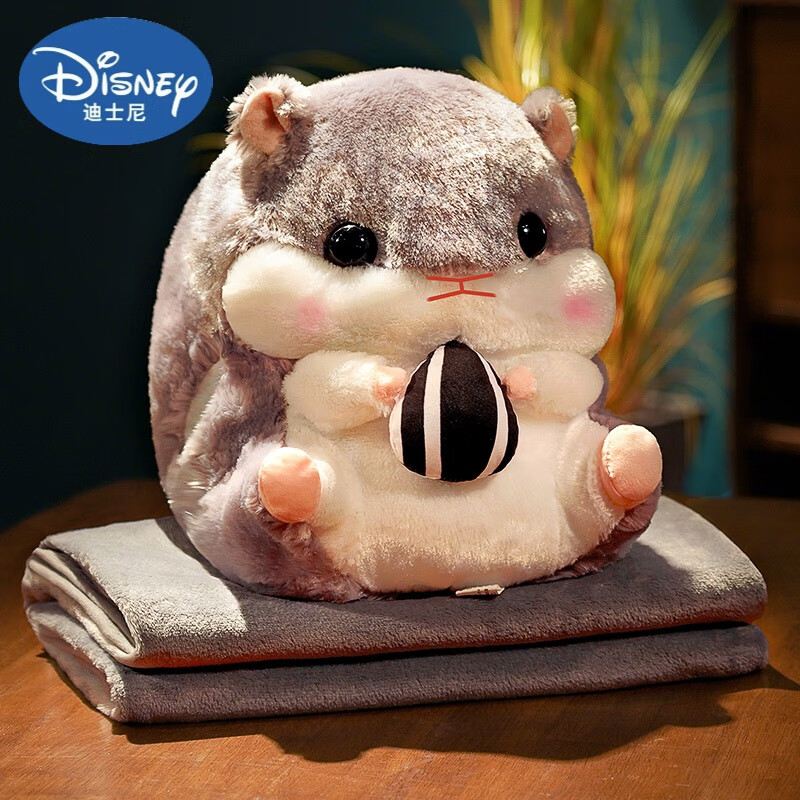 迪士尼(disney)仓鼠公仔毛绒玩具男生款暖手捂抱枕女生睡觉娃娃可爱