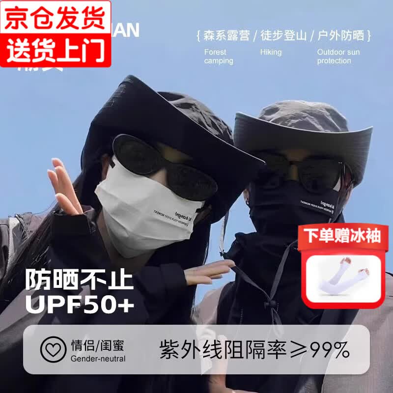 小蚊子西部牛仔渔夫帽女户外徒步露营遮阳防晒太阳帽男日系大檐登山帽子 黑色 【防水速干】怎么看?