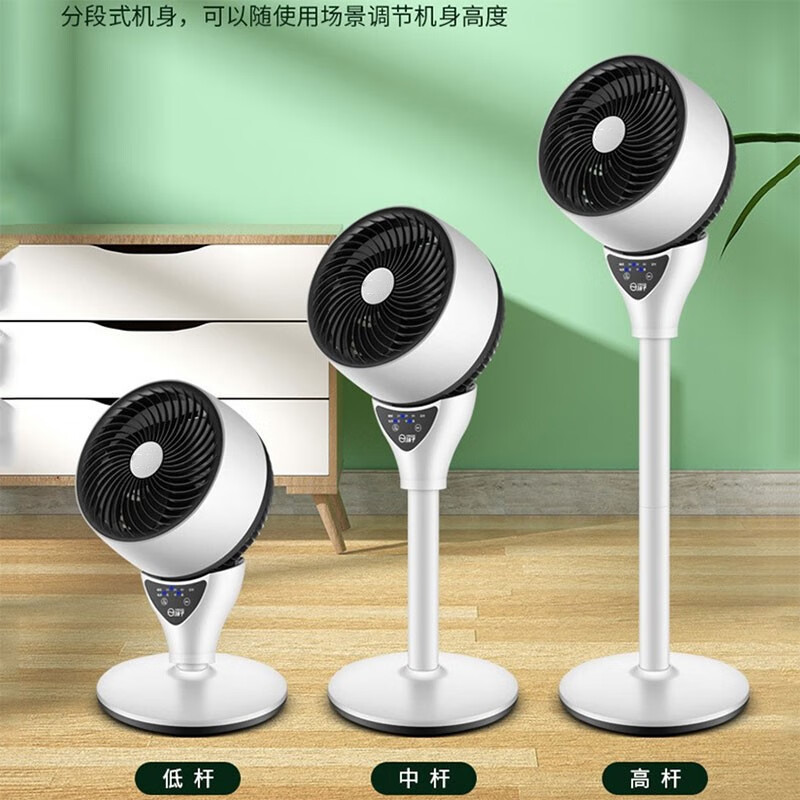 扬子（YANGZI）（YANGZI）电风扇空气循环扇智能遥控风扇家用卧室客厅大风量落地扇台扇两用低音摇头净化循环扇 陶瓷白语音款 空气循环扇
