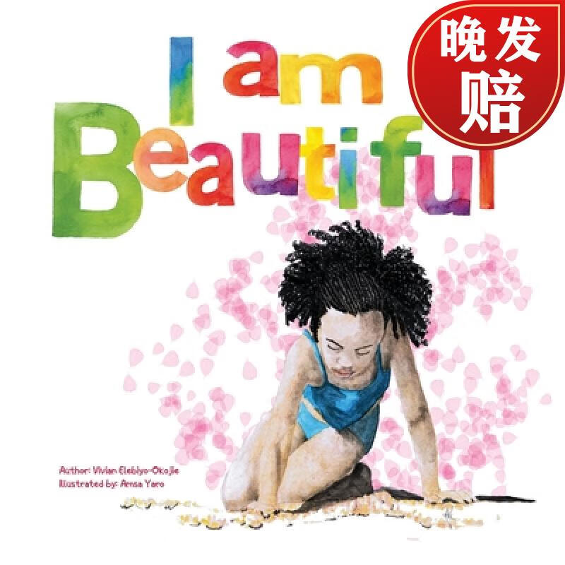 【4周达】i am beautiful