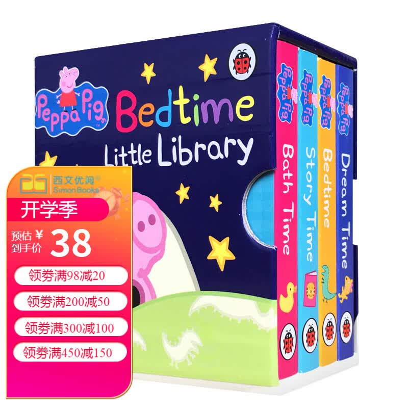 英文原版Peppa Pig Bedtime Little Library 小猪佩奇粉红猪小妹动画故事送音频