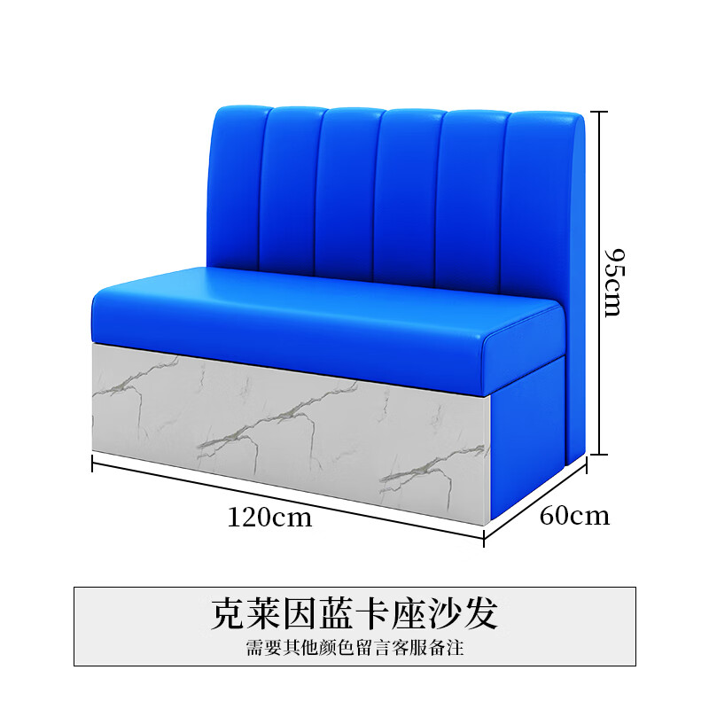 蓝其雅奶茶店卡座沙发靠墙定制1型休息区甜品无靠背小吃长条凳桌椅