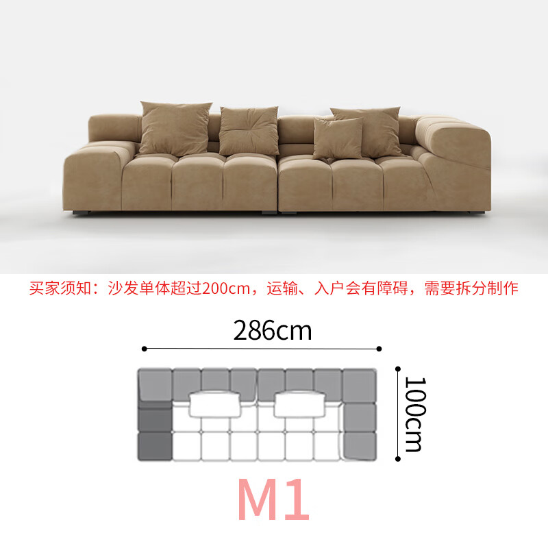 全友家居沙发客厅高端大气上档次磨砂布艺龙江沙发家具厂家直销巧克力