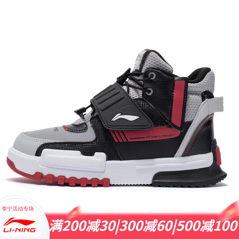 李宁联名系列童鞋休闲鞋男大童新款不羁高帮运动鞋 黑色岩石灰 40