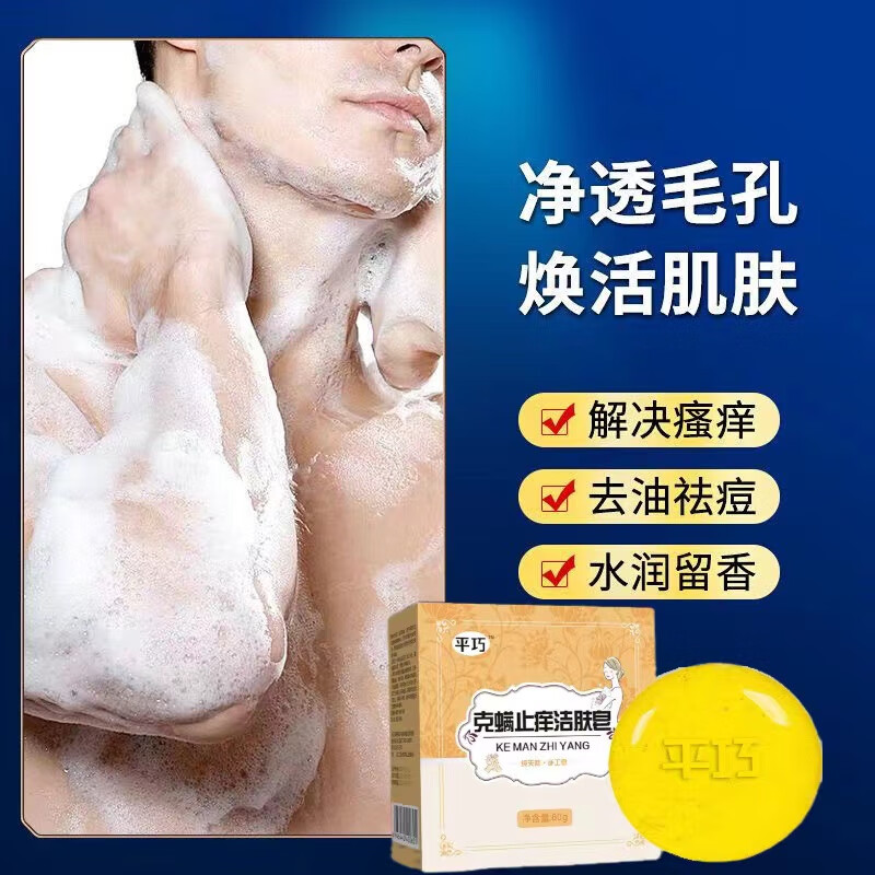 祛黑头产品好用不贵高性价比推荐（祛黑头产品有什么牌子值得选择）-图片5