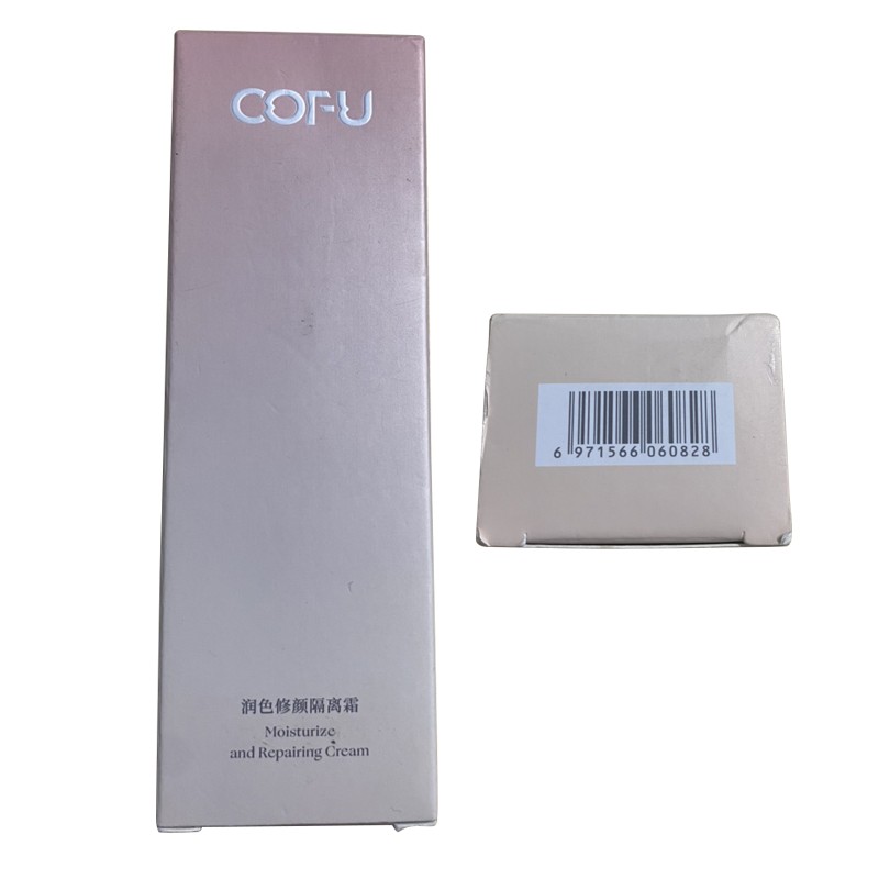 COFUcofu隔离霜隐匿瑕疵修饰毛孔保湿持久养肤提亮肤色不卡粉 紫色