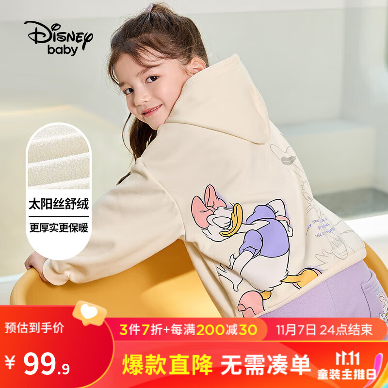 迪士尼（Disney）童装女童加绒卫衣时尚圆领长袖t恤秋装上衣秋冬新款拜年服女孩 奶白-女 150cm使用感如何?