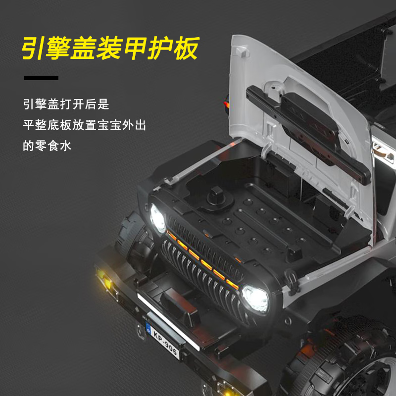 爵士酷派儿童电动车牧马人四驱越野吉普车小孩可坐大人4轮宝宝遥控双人车 粉色四驱 390电机+12V10超威+软轮皮座