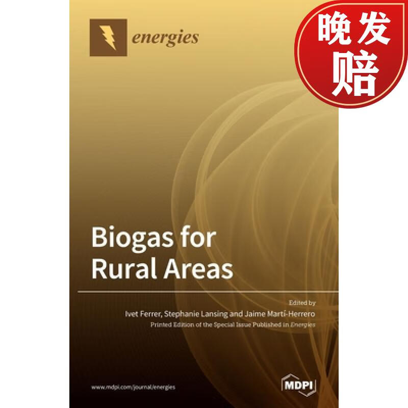 【4周达】biogas for rural areas