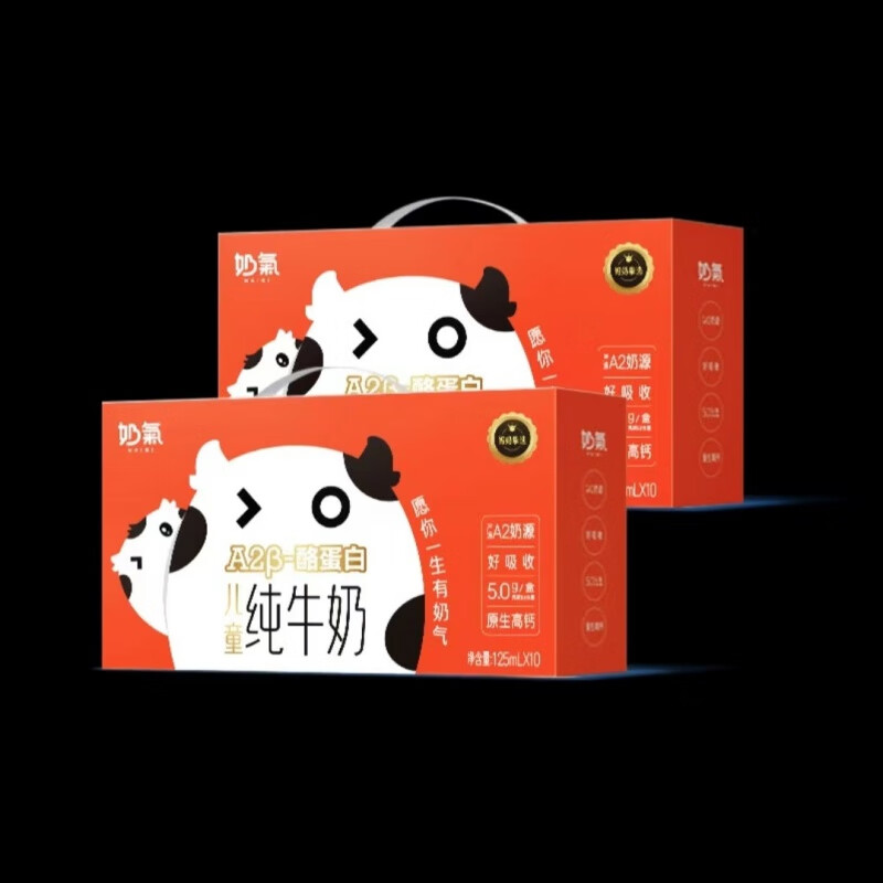 京东拼购商品 2024-01-20 - 第28张  | 最新购物优惠券
