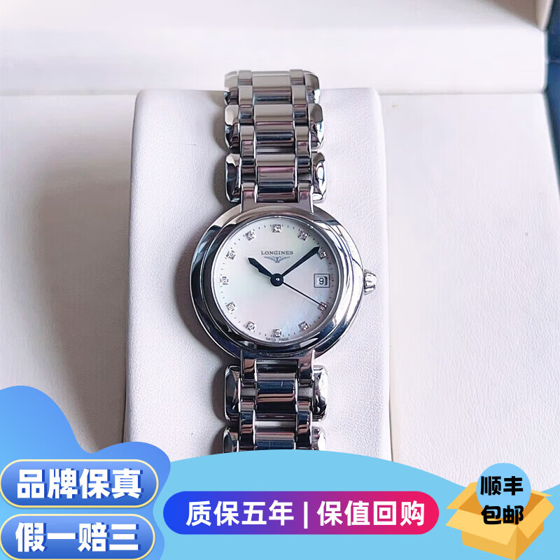 【二手99新】浪琴(longines)心月系列女士手表时尚潮流镶钻石英/机械