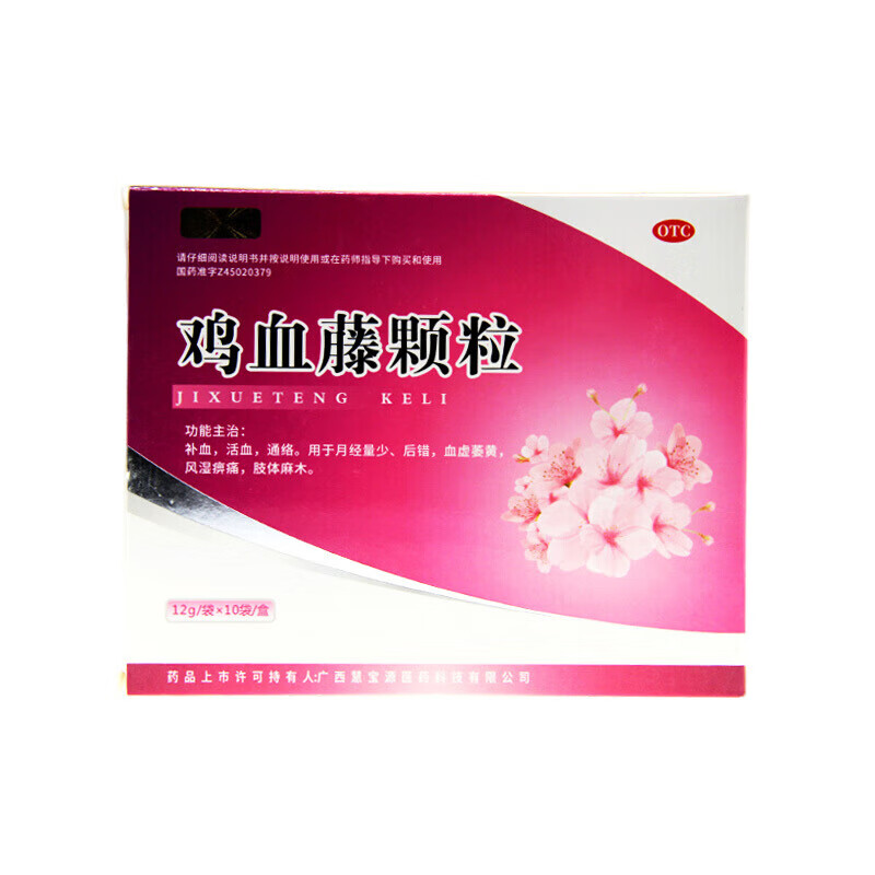 慧宝源 鸡血藤颗粒 12g*10袋 1盒