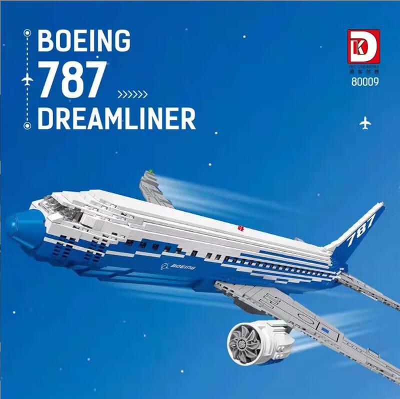 红同飞机系列大型客机拼装积木波音787兼容乐高4直升机国产军事航天