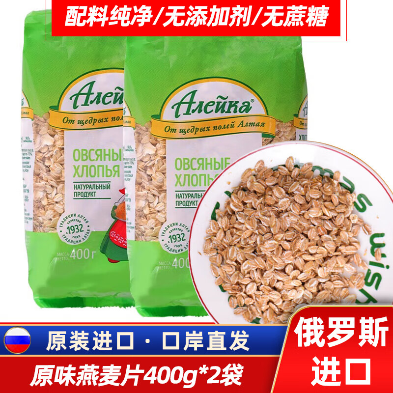 ���ڲ����������Ͷ���˹��������Ƭ�����������Ǵ���Ƭԭζ��Ϻ���Ƭ��ʳ��ʳƷ ԭζ����Ƭ 400g*2��