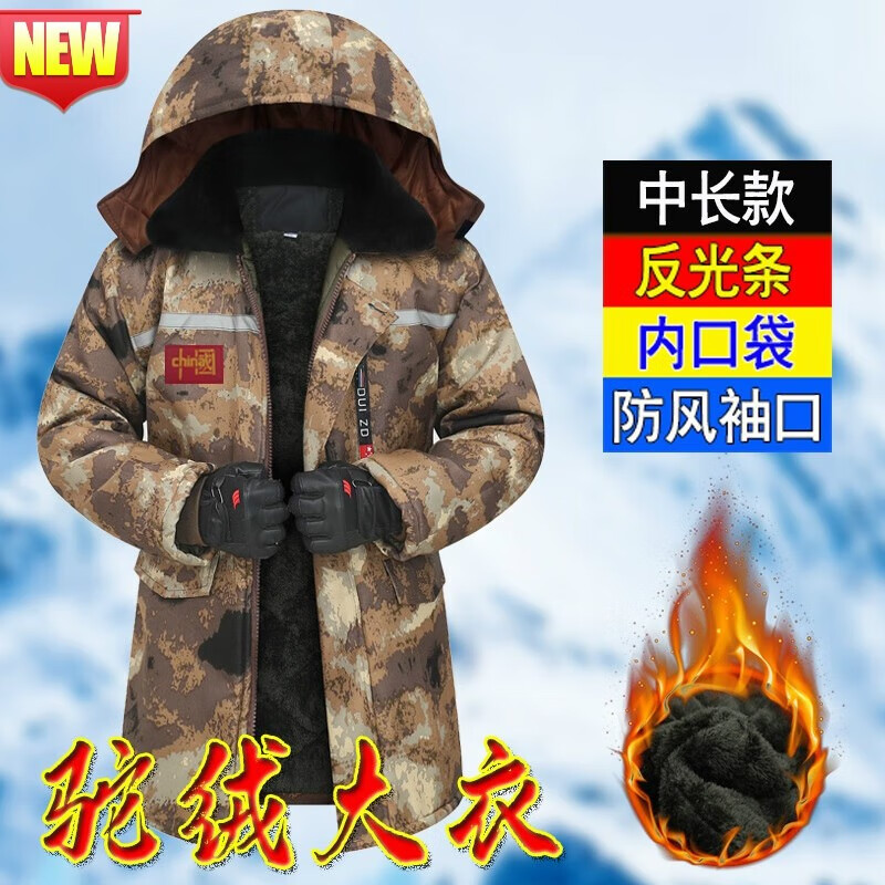 冬季荒漠迷彩大衣冬季棉衣加厚棉服男军棉大衣防寒保暖加绒外套工作服