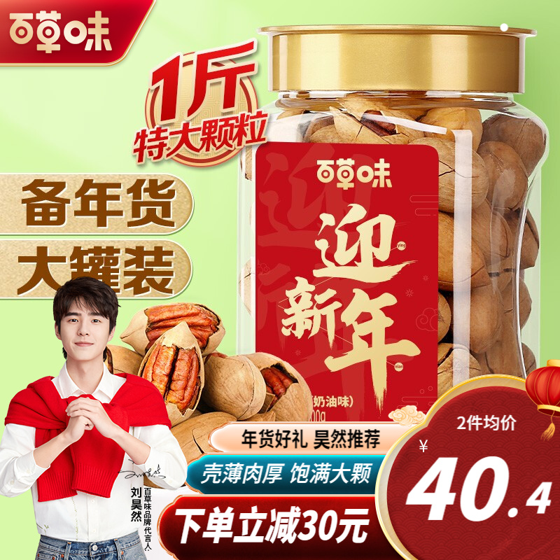 京东历史最低价商品榜 2022-01-03 - 第20张 | 最新购物优惠券 京东历史最低价商品榜 2022-01-03 - 第20张 | 最新购物优惠券
