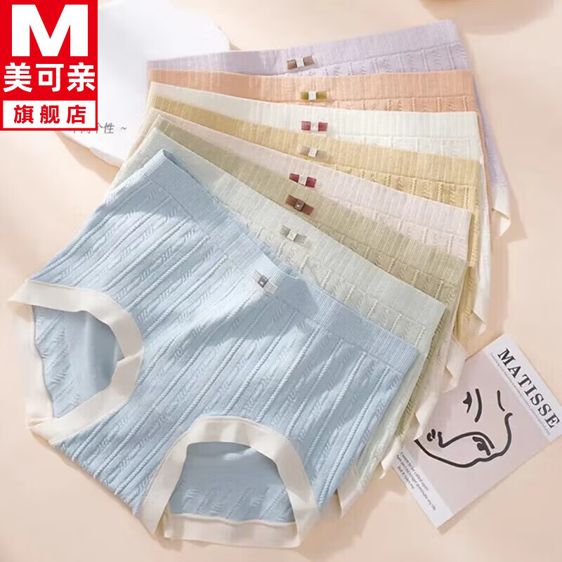 京东女式内裤最低价查询平台|女式内裤价格走势
