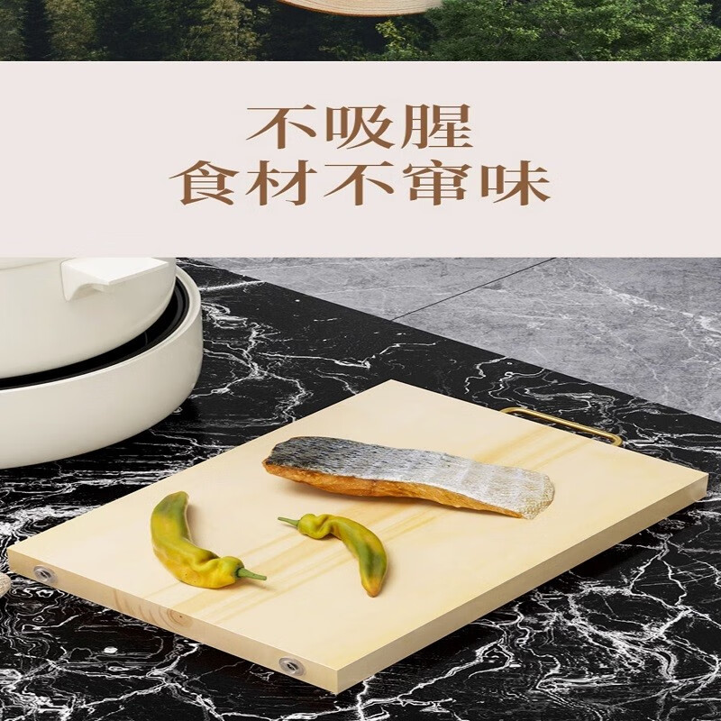 李培德[新客立减]高档银杏木菜板实木切菜板家用食品级白果树砧板无拼接 40*30*3【3-4人】送磨刀器 天然银杏木整切方板