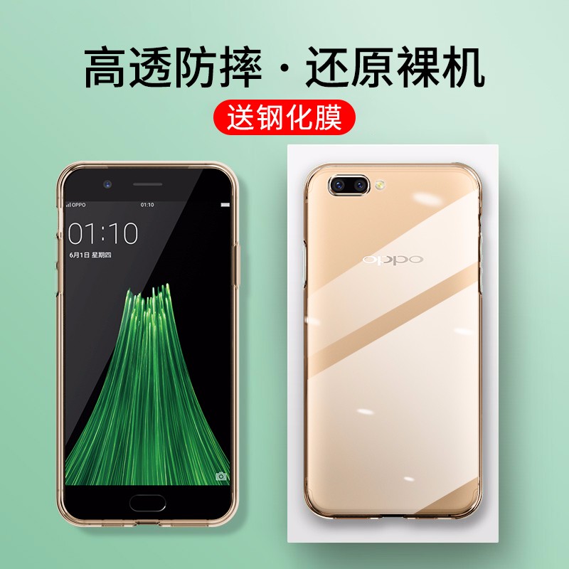 肯茂 适用oppor11手机壳 oppor11s全包硅胶磨砂防摔软壳个性潮男女