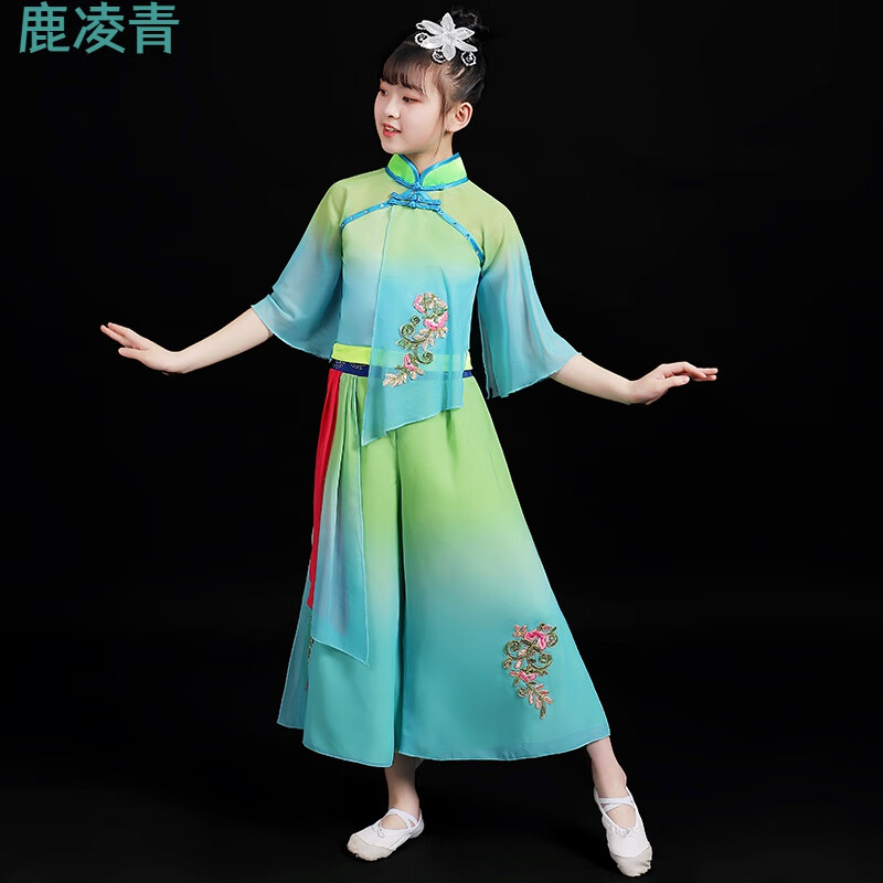 鹿凌青儿童古典舞服装演出服女少儿中国舞茉莉花表演服扇舞秧歌绿色民族 绿色 120cm