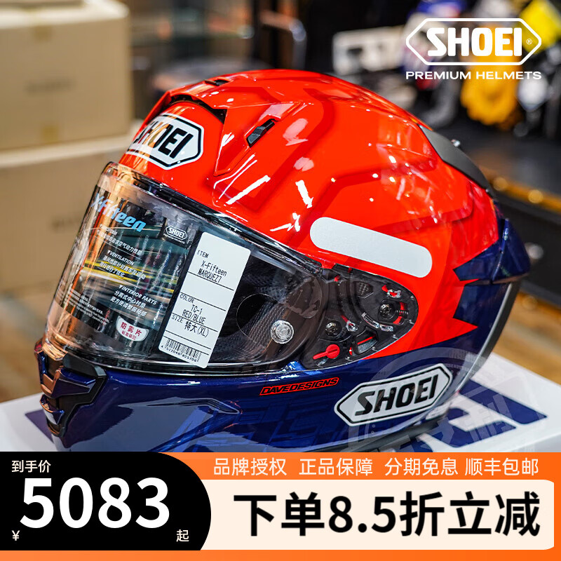 SHOEI X14头盔摩托车X15全盔原装进口男女四季赛车赛道机车盔 X15-红蚂蚁 M