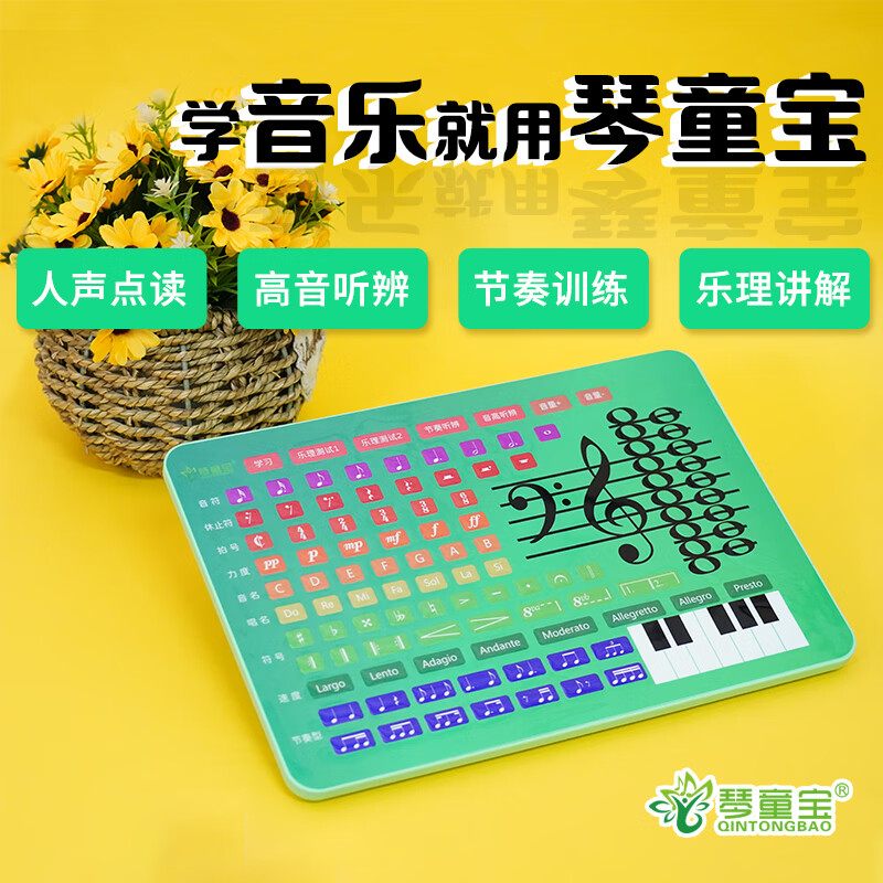 怎么看其它乐器配件的价格走势曲线|其它乐器配件价格走势图