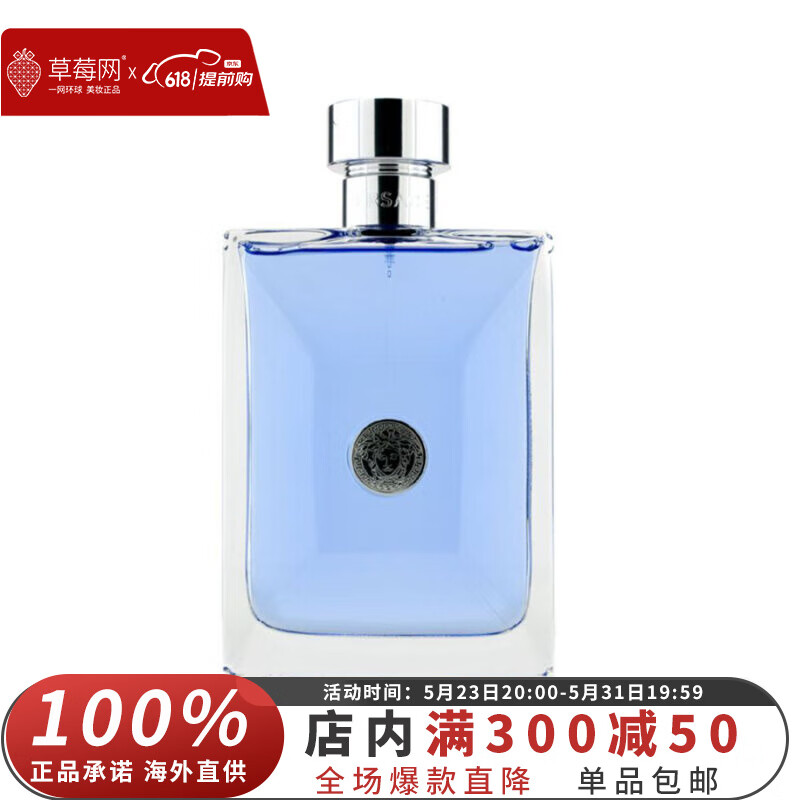 范思哲范思哲男士经典同名淡香水 自然清新木质调男香 200ml/6.7oz