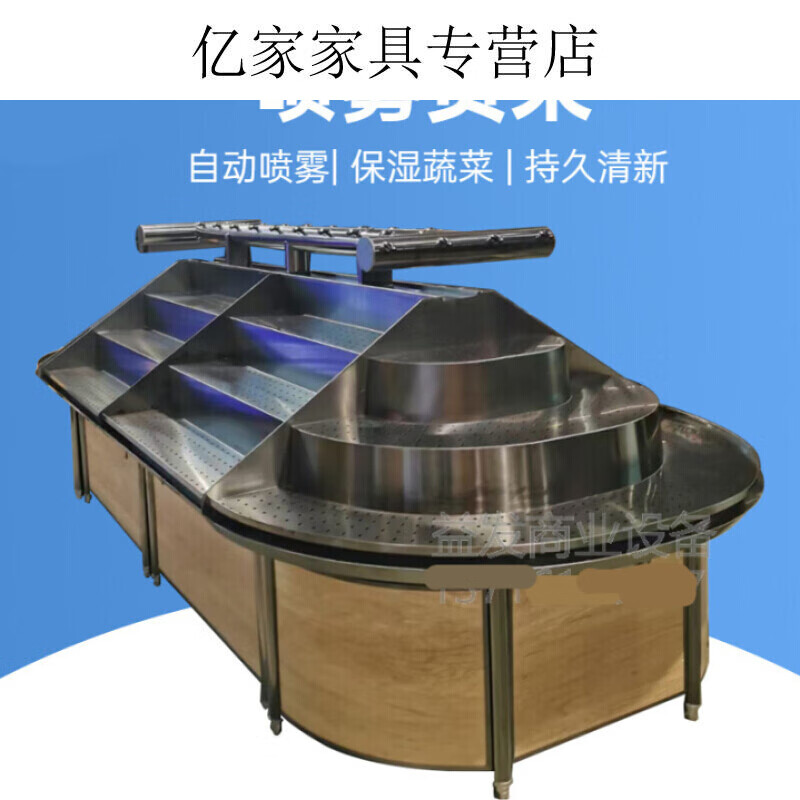 精品不锈钢菜店专用叶菜架水果架超市喷雾架蔬菜展示多层加厚货架