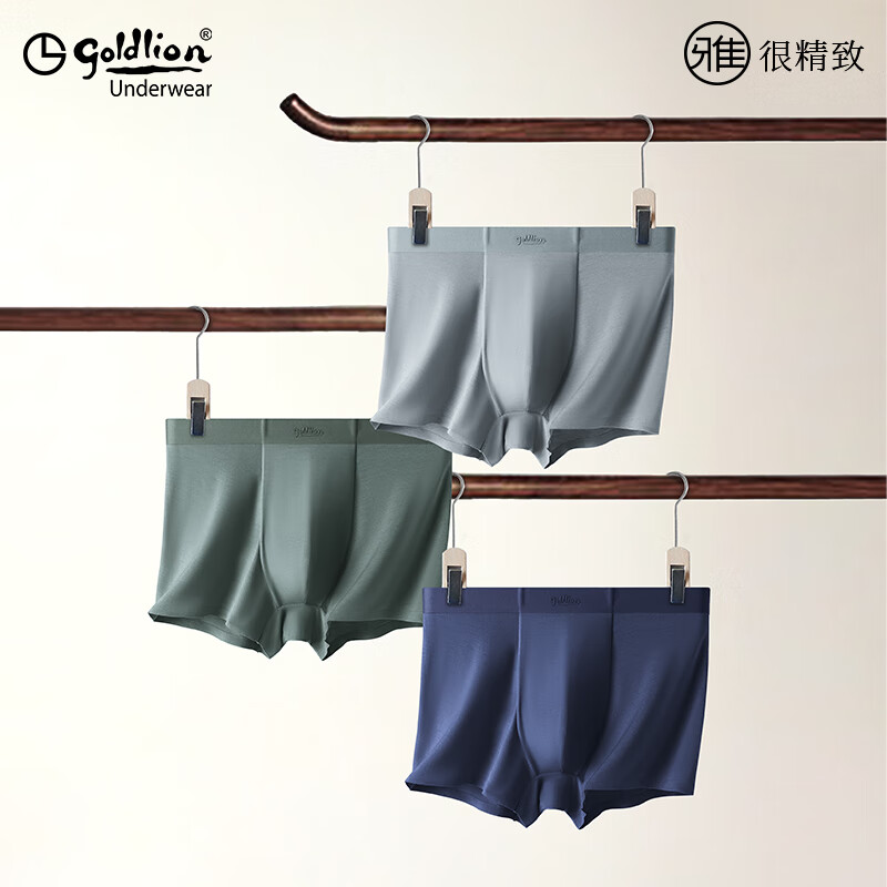 金利来男士内裤蚕丝无痕7A抗菌透气贴肤贴合平角四角柔软轻薄短裤 (含真丝)星空蓝、鸾青、千山翠 2XL /180 京东折扣/优惠券