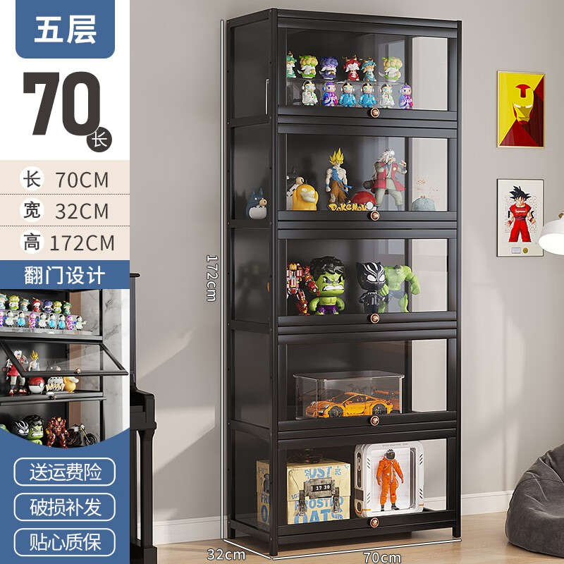 丝竹阁家用多层简易手办展示柜陈列柜酒柜货架透明收纳置物架零食架储物 黑色 5层70怎么看?