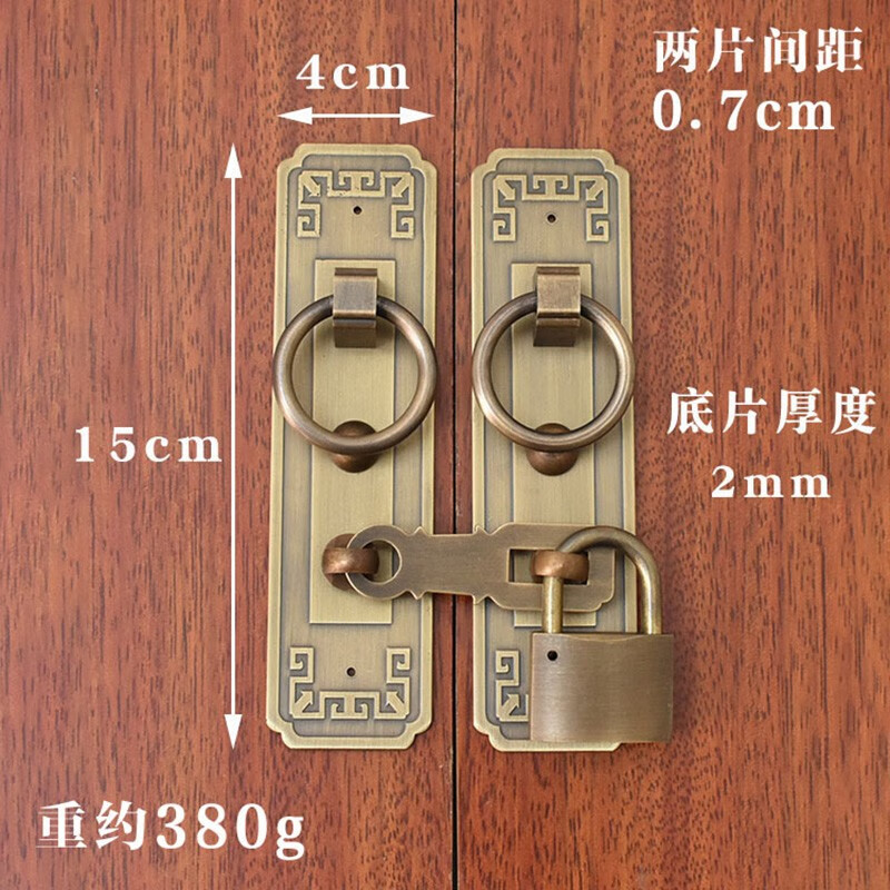 遠(yuǎn)都純黃銅拉手中式仿古實(shí)木門(mén)把手老式全銅柜門(mén)拉環(huán)掛鎖長(zhǎng)條搭扣鎖扣 寬4cm長(zhǎng)15cm【古銅色】