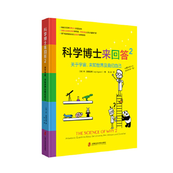 科学博士来回答29787552027327