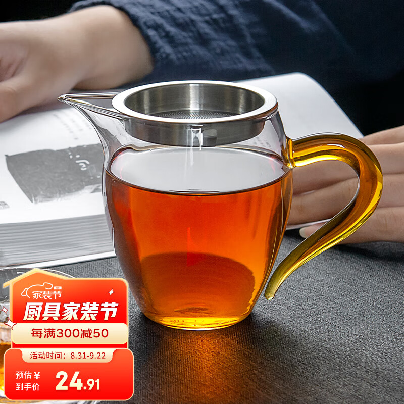 雅集玻璃公道杯带过滤  加厚耐热分茶器家用茶海茶具配件怎么看?