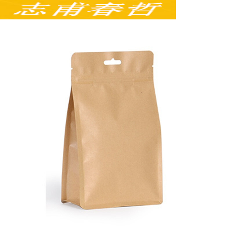jdbz10只3d立体自立自封袋牛皮纸袋密封通用茶叶包装袋 小小号11*19*6