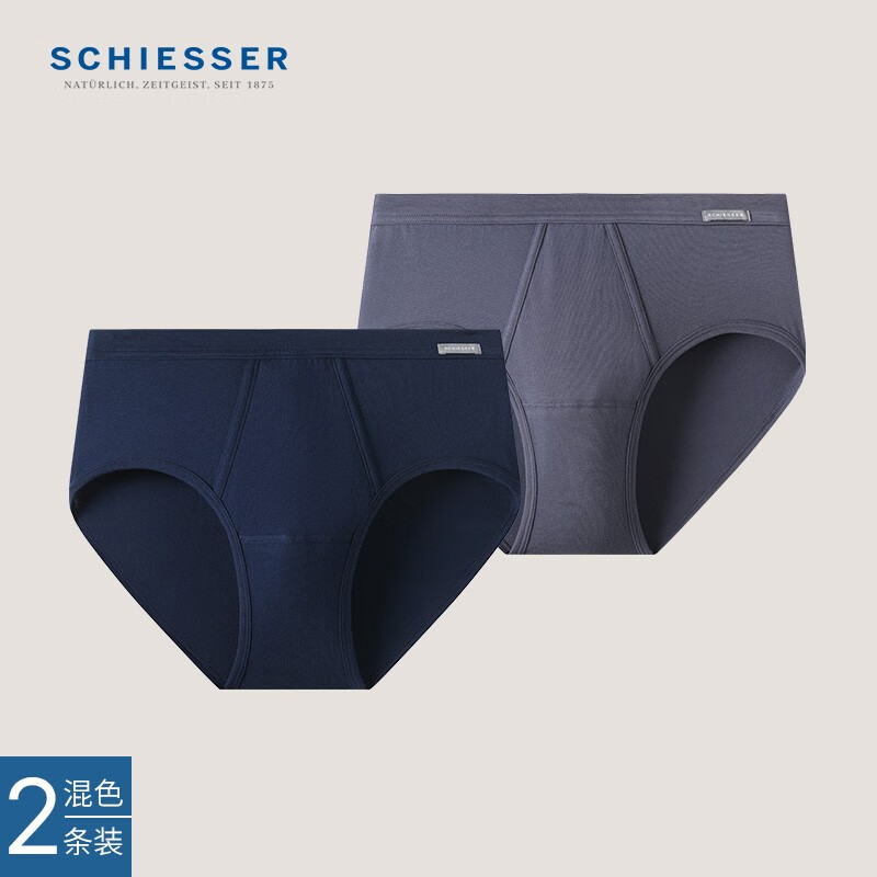 舒雅(Schiesser)男士95棉质舒适纯色中腰三角内裤【混色2条装】E5/19254S 花灰+宝蓝 2条 2XL