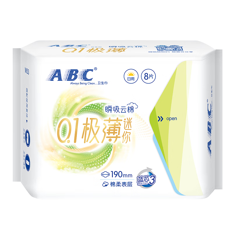 ABC 卫生巾 迷你卫生巾瞬吸云棉0.1极薄棉柔 干爽轻薄190mm*8片