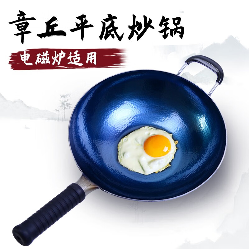 怎样查询京东平底锅煎锅产品的历史价格|平底锅煎锅价格走势