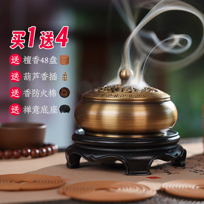 ֪ƻͭ¯һļ̴¯Ѭͭ¯ڼ 39.51Ԫ