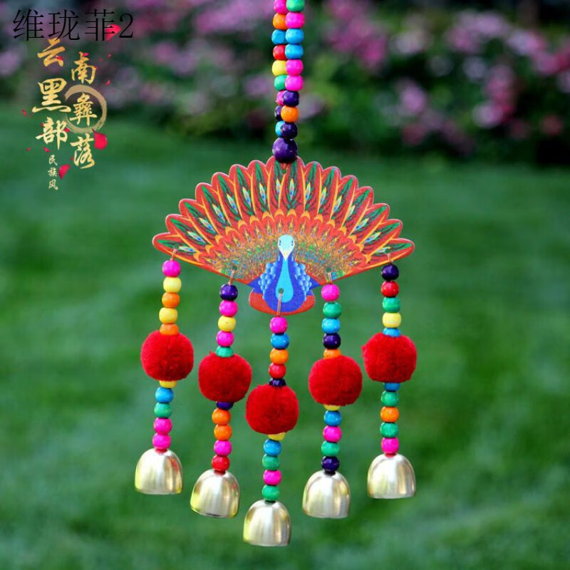 山头林村孔雀风铃挂件饰品旅游纪念品云南丽江民族风东巴特色手工艺