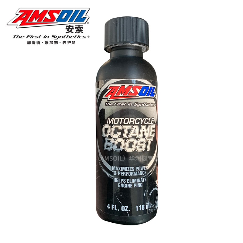 安索（AMSOIL）美国原装进口 摩托车辛烷值提升剂/汽油添加剂 118ML