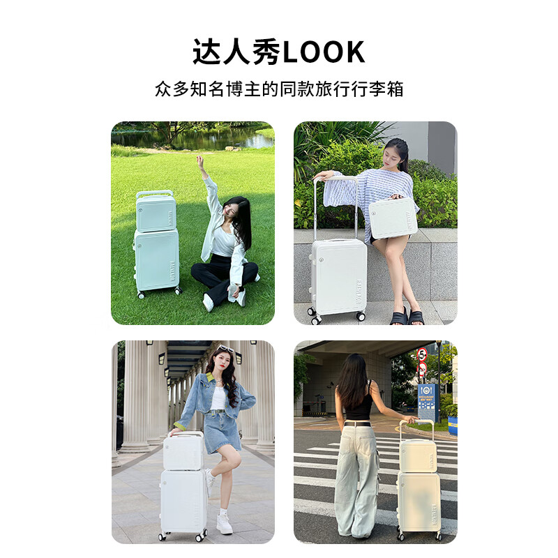 WEOBGR SABRE瑞士军刀子母行李箱20寸登机宽拉杆女免托运多功能超轻密码旅行箱 象牙白-子母箱【2025新款】 20英寸 【适合5-10天出行】