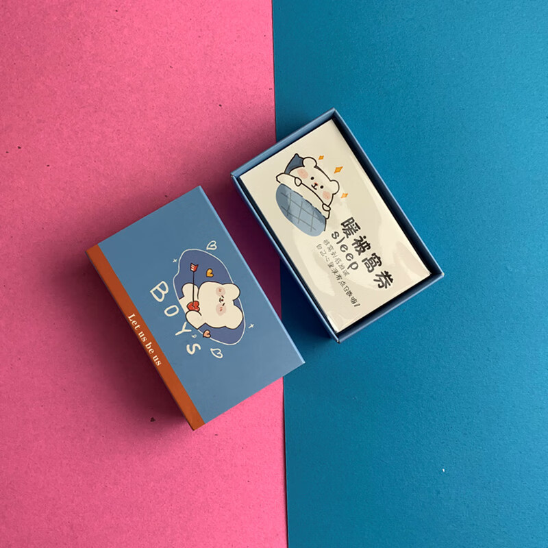 好沐音(haomuyin)恋爱兑换券情侣好物小游戏和好卡片女友三八妇女节男