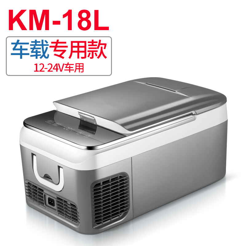 适用大众途锐夏朗车载冰箱压缩机冷藏冷冻车家两用制冷迷你小冰柜汽车