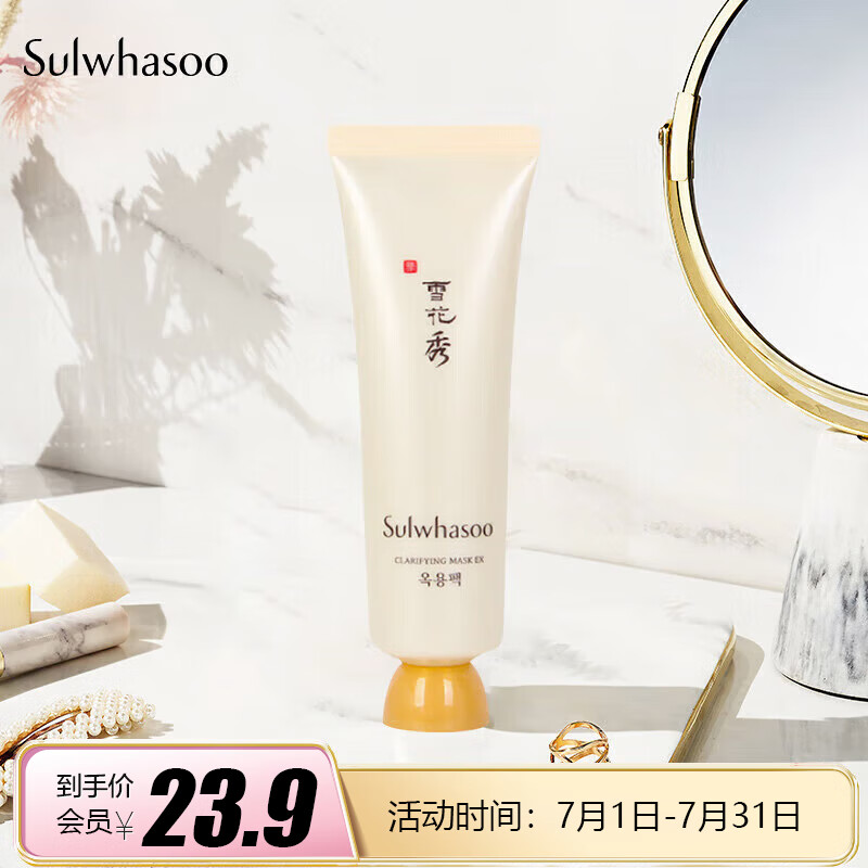 京东美妆穿搭 2023-07-22 - 第9张 | 最新购物优惠券 京东美妆穿搭 2023-07-22 - 第9张 | 最新购物优惠券