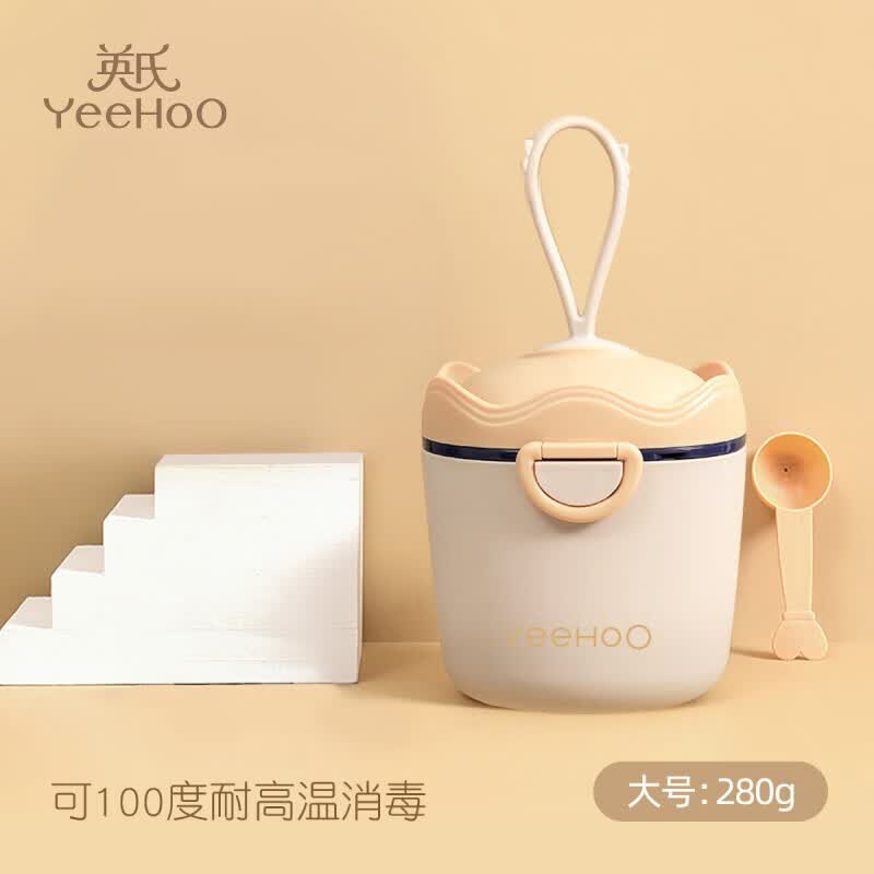 英氏（YEEHOO）奶粉盒辅食米粉盒便携式婴儿宝宝外出密封防潮分装格盒储存罐零食 皇冠奶粉盒【洛克黄】【可提挂】怎么看?