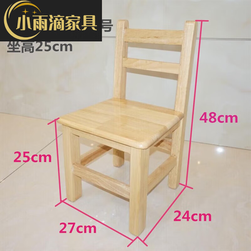 聪益可(congyike)实木椅餐椅家用靠背椅木椅客厅茶几椅新中式官帽椅
