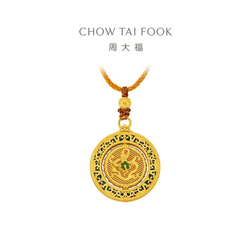 周大福傳承【新年礼物】【预订】故宫龙腾鼓跃足金黄金吊坠配绳RU894 拍前联系客服，约45个工作日发货