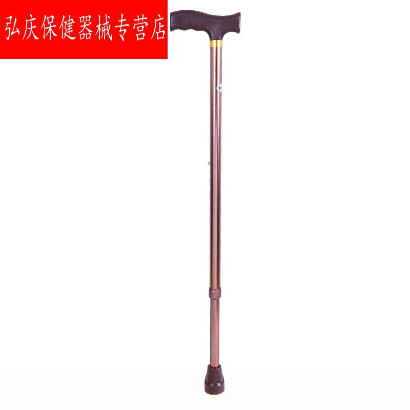 弘庆 老人拐杖铝合金手杖助步器 可伸缩拆卸防滑老人拐棍助行器登山拐杖高度可调节 古铜色拐杖