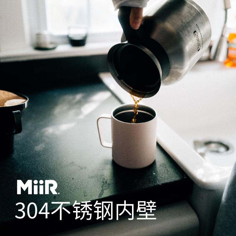 MiiR露营杯系列不锈钢咖啡马克杯不锈钢随行马克杯水杯带盖营地杯 斑点绿354ml