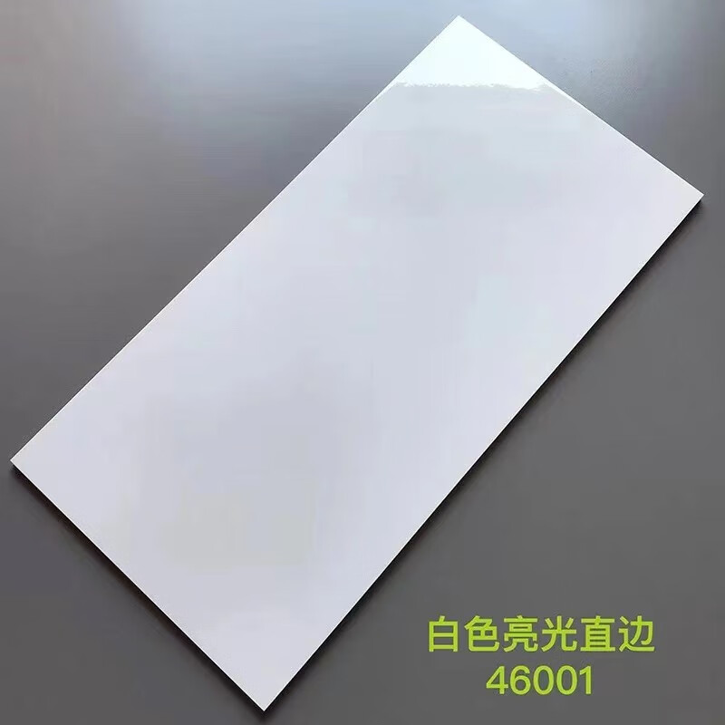 德骊嘉 18简约卫生间瓷砖300600纯黑纯白卫浴厨房墙砖面包砖洗手间